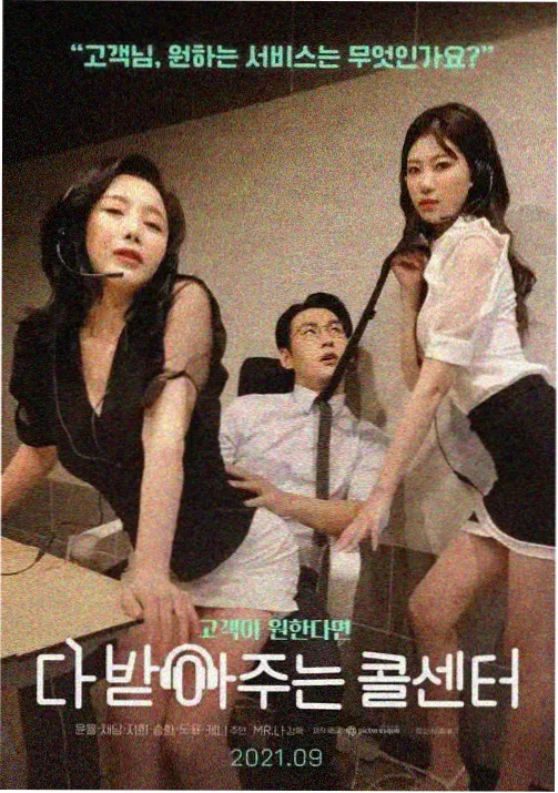 霜原纪年封面图