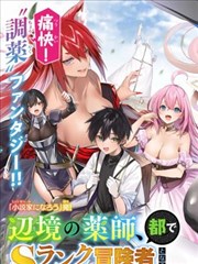 墨线少年封面图