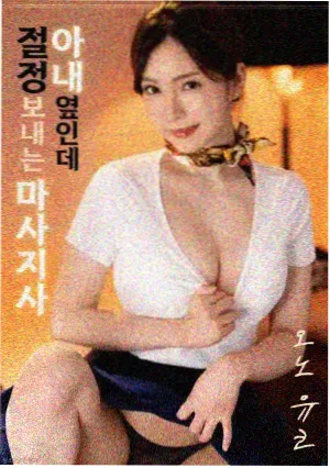 夏末回声剧场版封面图